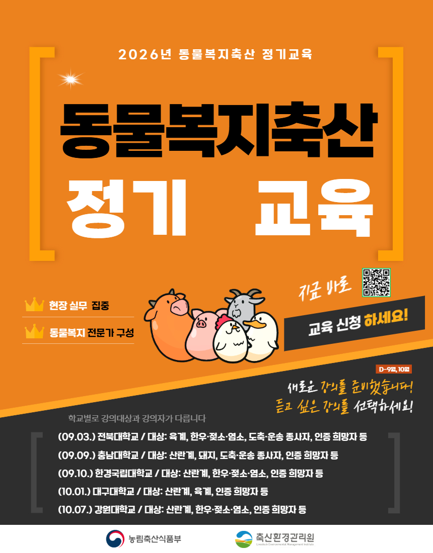 보안 업데이트 실시 안내/ 보다 안전한 서비스 제공을 위해 보안 업데이트 작업 이 진행됩니다. (작업일시) 8월 11일(화) 6시 00분~9:30분(210분) (작업 내용) 보안 업데이트 실시 / 작업 시간 동안 서비스가 일시적으로 중단될 수 있습니다. 이용에 참고 부탁드립니다.